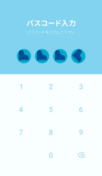 [LINE着せ替え] ピアノ演奏  ターコイズブルーの画像4