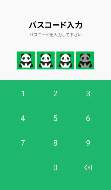 [LINE着せ替え] シンプルパンダ/グリーン/ホワイトの画像4