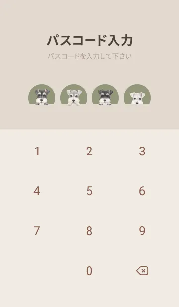 [LINE着せ替え] ワンワン！ - シュナウザー - オリーブの画像4