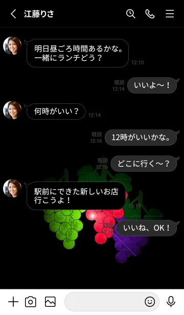 [LINE着せ替え] V-NO.51の画像3