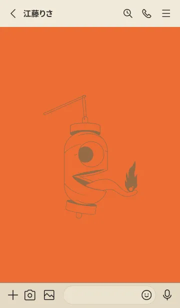 [LINE着せ替え] 妖怪 提灯おばけ キャロットオレンジの画像2