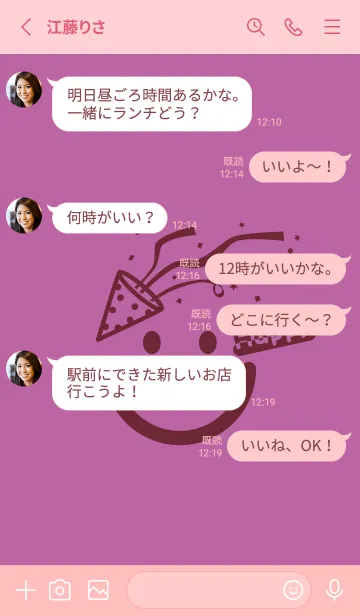 [LINE着せ替え] スマイル＆ハッピー 若紫の画像3