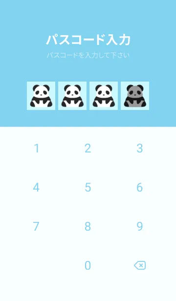 [LINE着せ替え] シンプルパンダの着せかえ/ライトブルーの画像4