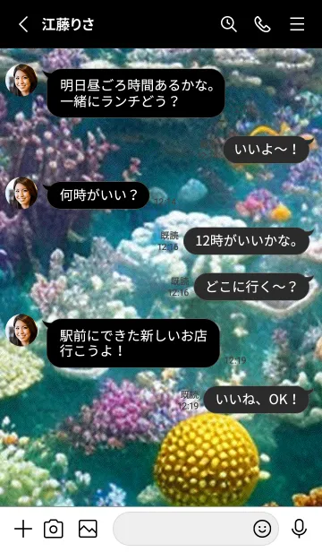 [LINE着せ替え] 熱帯魚の夢#FO12。の画像3