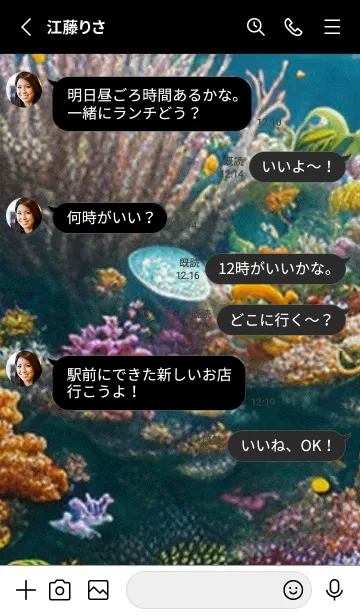 [LINE着せ替え] 熱帯魚の夢#FN029。の画像3