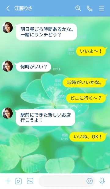 [LINE着せ替え] 四つ葉のクローバー Vintage Lens #24-2の画像3