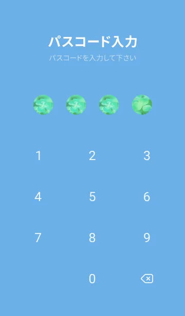 [LINE着せ替え] 四つ葉のクローバー Vintage Lens #24-2の画像4