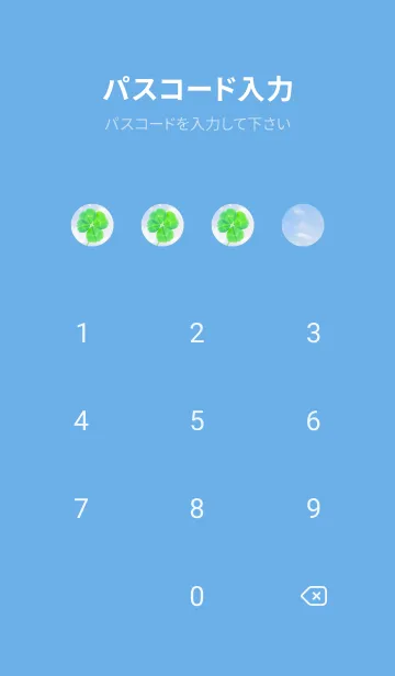 [LINE着せ替え] Four-Leaf Clover Lucky World #1-12の画像4