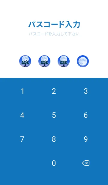 [LINE着せ替え] 多幸の木と満月 #1-3の画像4