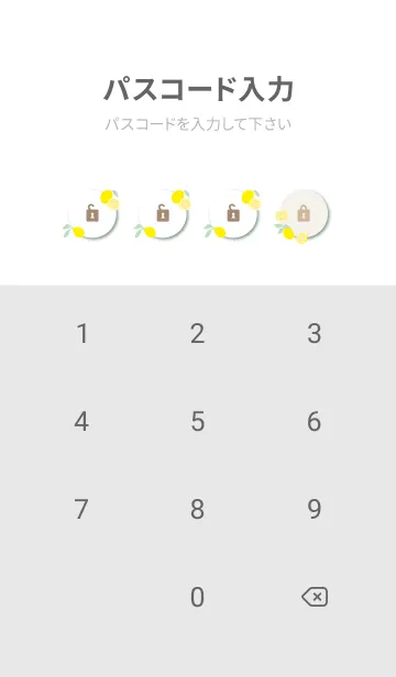 [LINE着せ替え] 爽やか レモンの画像4