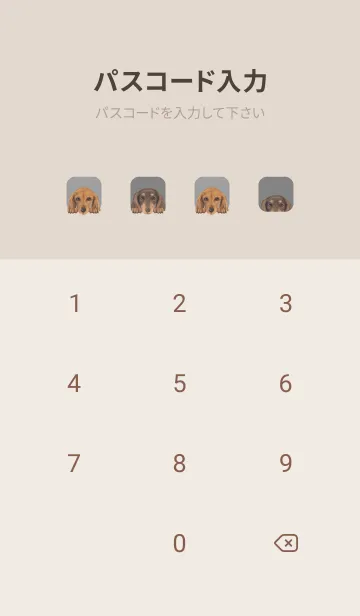[LINE着せ替え] DOGS - ダックスフンド L - アッシュグレーの画像4