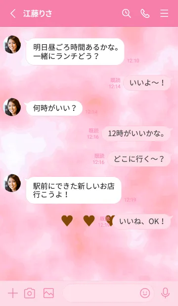 [LINE着せ替え] 3 ハート 126の画像3