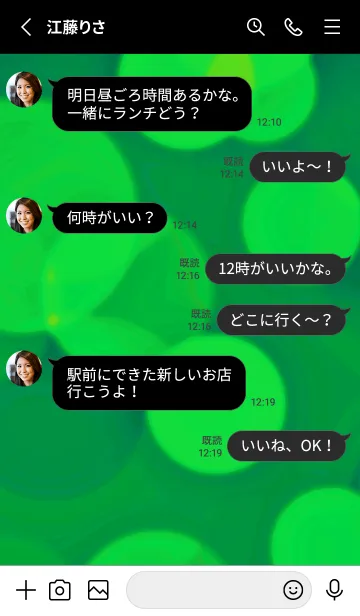 [LINE着せ替え] スター＆ライト 38の画像3