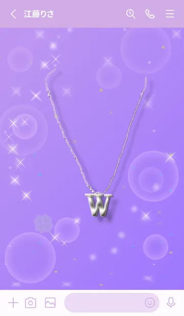 [LINE着せ替え] イニシャルW（四つ葉のクローバー）の画像2