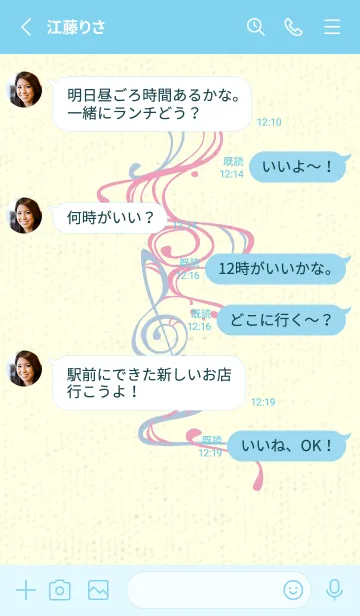 [LINE着せ替え] 和音 流水-音楽記号  フクシャピンクの画像3