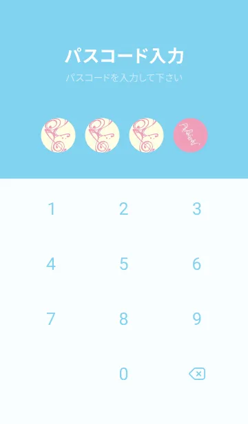 [LINE着せ替え] 和音 流水-音楽記号  フクシャピンクの画像4