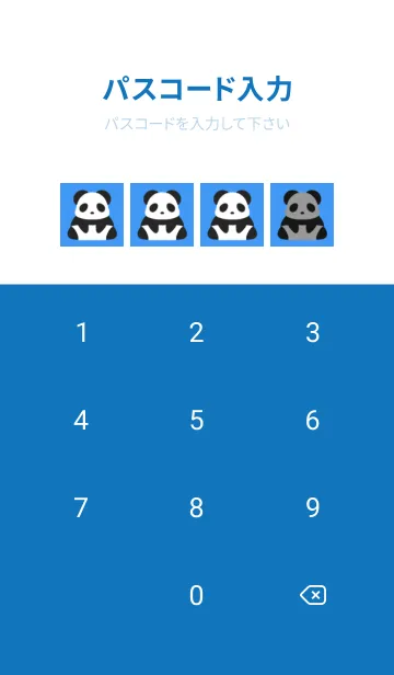 [LINE着せ替え] シンプルパンダの着せかえ/ブルー/ホワイトの画像4