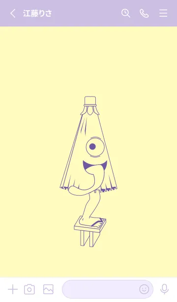 [LINE着せ替え] 妖怪 から傘おばけ ライトレモンの画像2