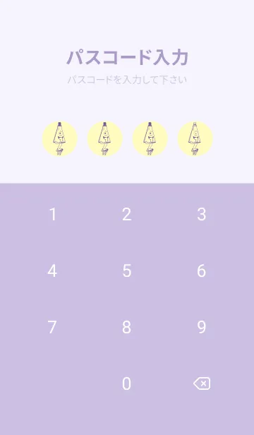 [LINE着せ替え] 妖怪 から傘おばけ ライトレモンの画像4