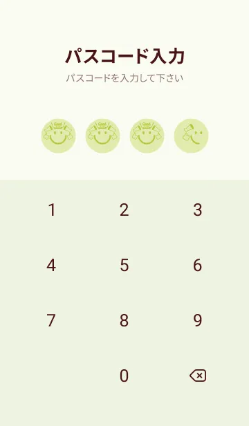 [LINE着せ替え] スマイル＆グッジョブ 若芽の画像4