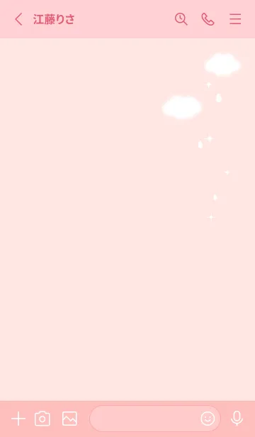 [LINE着せ替え] 雲と雫♡babypink10_1の画像2