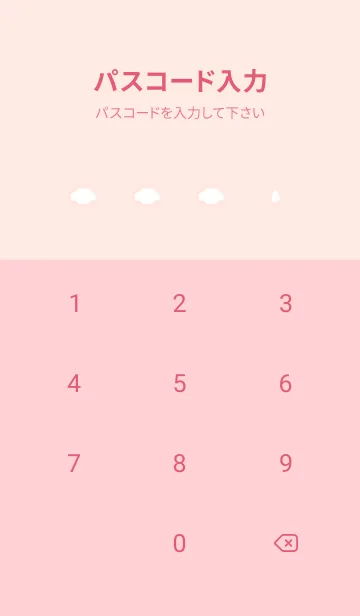 [LINE着せ替え] 雲と雫♡babypink10_1の画像4