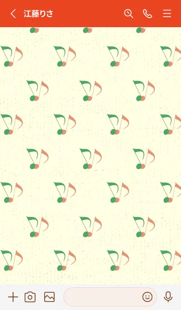 [LINE着せ替え] Clef dot エメラルドグリーンの画像2