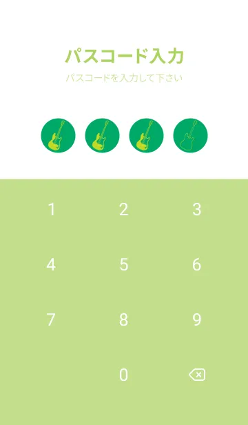 [LINE着せ替え] ELECTRIC GUITAR CLR エメラルドグリーンの画像4