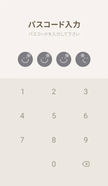 [LINE着せ替え] スマイル＆フラワー ダブグレイの画像4