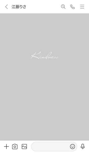 [LINE着せ替え] 優しさシンプル♡グレー01_1の画像2