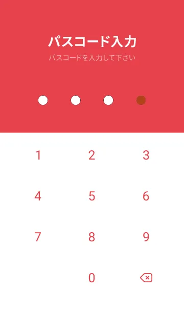[LINE着せ替え] シンプルドット -19の画像4
