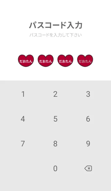 [LINE着せ替え] ハートと天使『だおたん』 LOVEの画像4