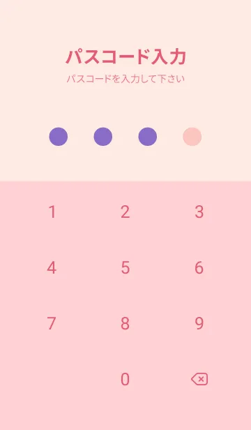 [LINE着せ替え] グラデーション 206の画像4