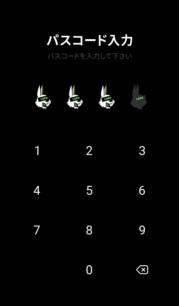 [LINE着せ替え] マネー ラビット 380の画像4