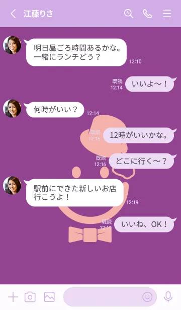 [LINE着せ替え] スマイル＆紳士 マローの画像3