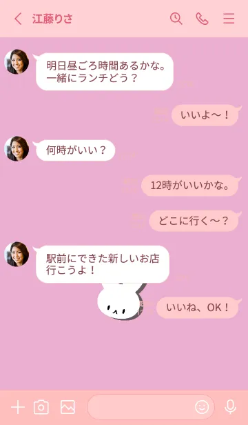 [LINE着せ替え] ホワイト ラビット 138の画像3