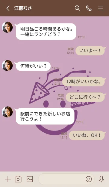 [LINE着せ替え] スマイル＆ハッピー 紅藤色の画像3