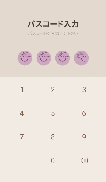 [LINE着せ替え] スマイル＆ハッピー 紅藤色の画像4