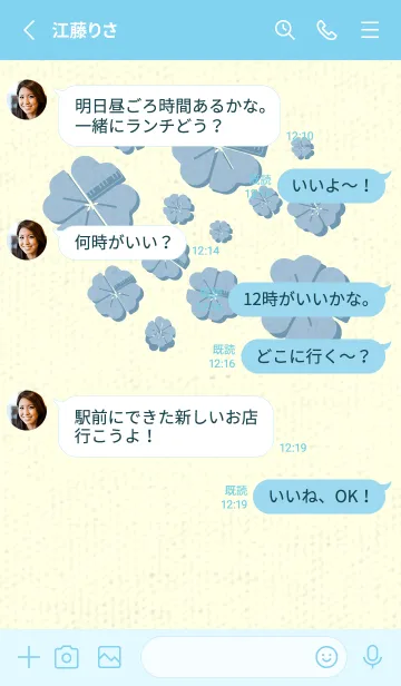 [LINE着せ替え] Piano clover スモークブルーの画像3