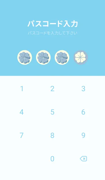 [LINE着せ替え] Piano clover スモークブルーの画像4