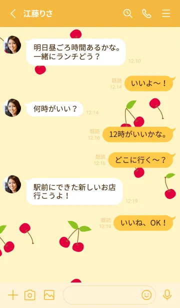 [LINE着せ替え] さくらんぼ シンプルかわいい22の画像3