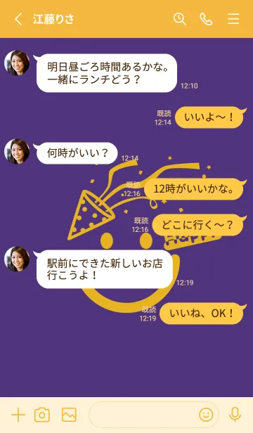 [LINE着せ替え] スマイル＆ハッピー パンジーパープルの画像3