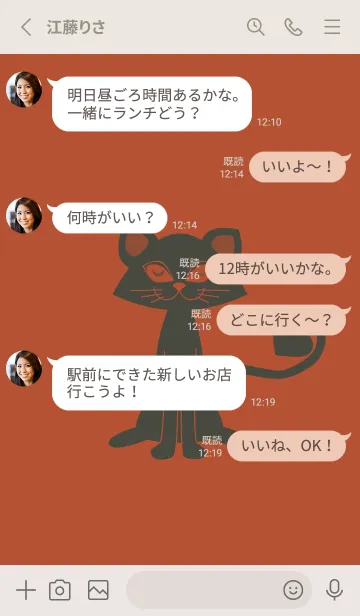 [LINE着せ替え] 猫のオッドとハート 煉瓦色の画像3