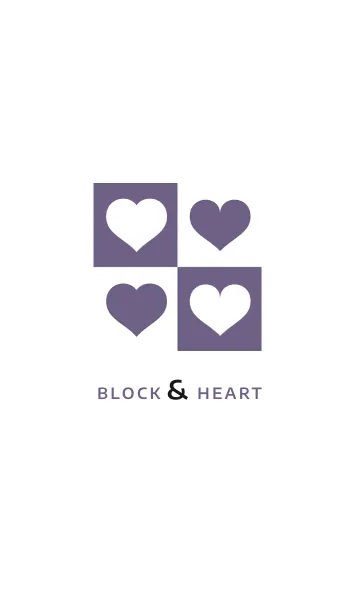 [LINE着せ替え] ブロック＆ハート 24の画像1