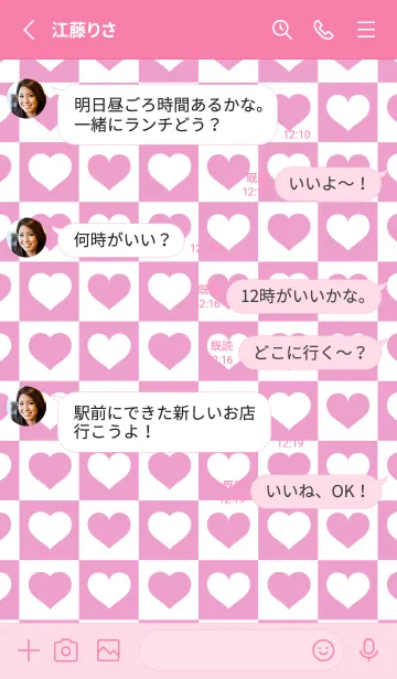 [LINE着せ替え] ブロック＆ハート 24の画像3