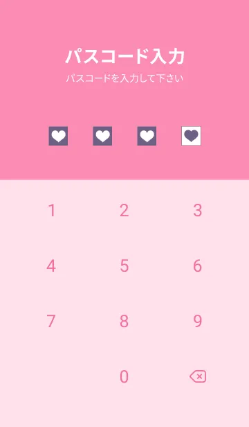 [LINE着せ替え] ブロック＆ハート 24の画像4