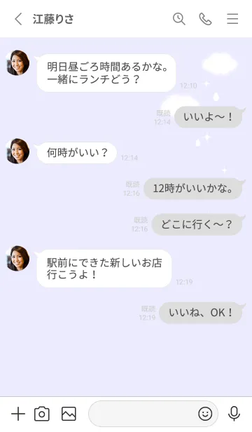 [LINE着せ替え] 雲と雫♡purple13_1の画像3