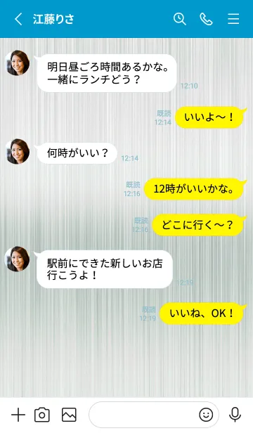 [LINE着せ替え] ザ メタル 219の画像3