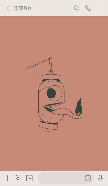 [LINE着せ替え] 妖怪 提灯おばけ 丁字色の画像2