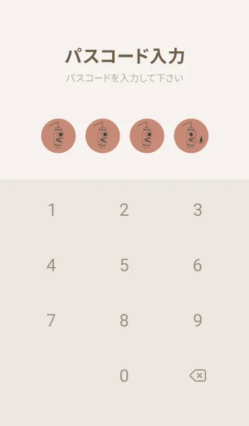 [LINE着せ替え] 妖怪 提灯おばけ 丁字色の画像4